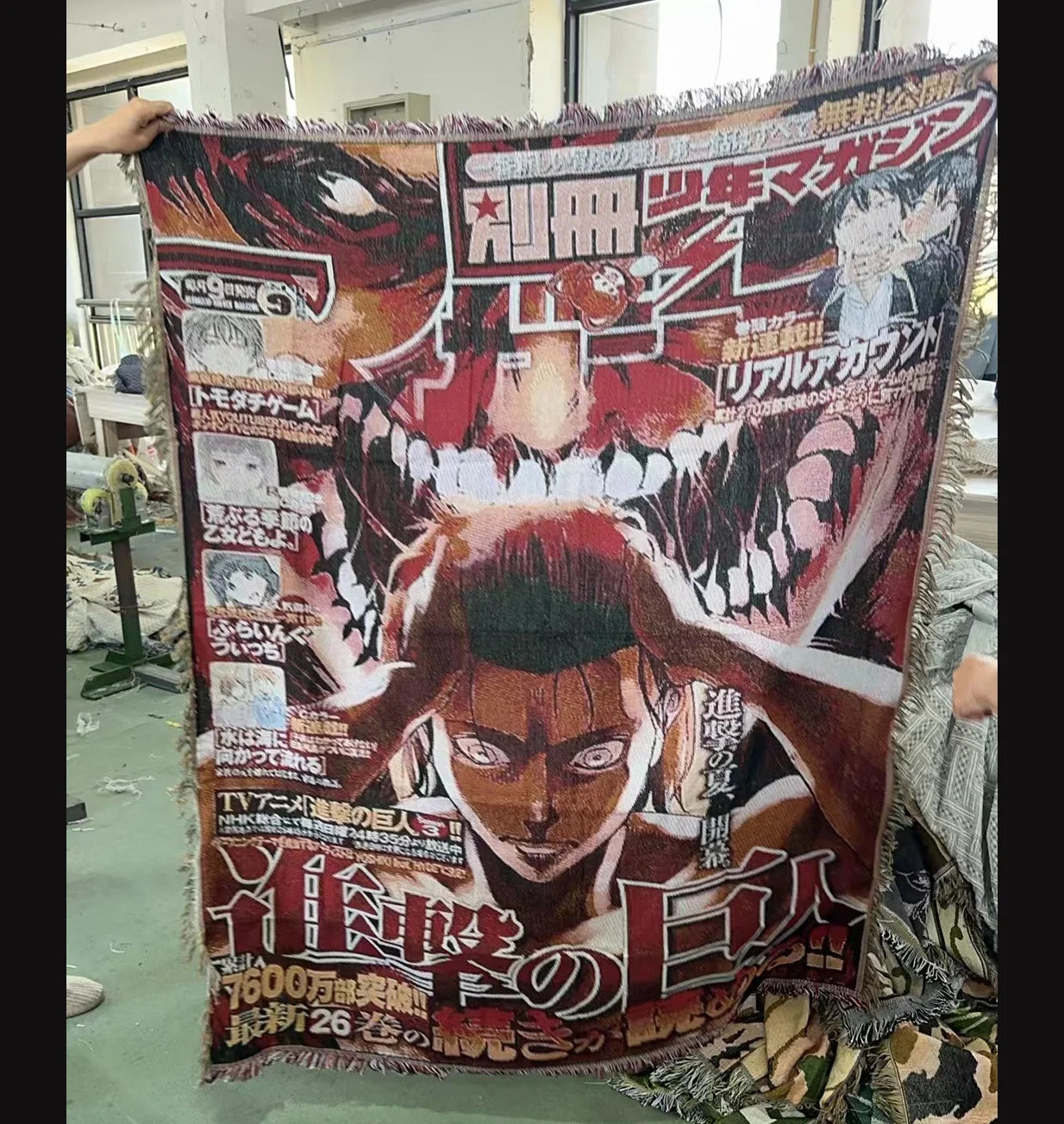 TITAN WOVEN TAPESTRY