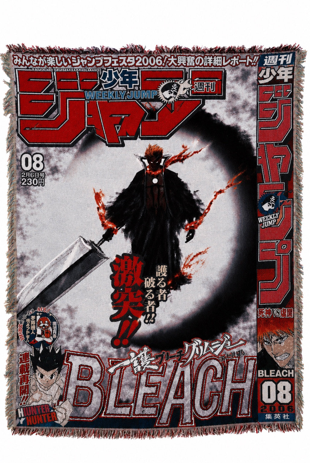 BLOOD CHAIN I