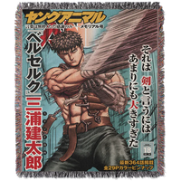 SOLDIER WOVEN TAPESTRY