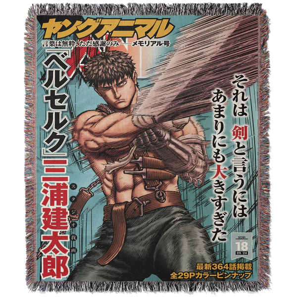 SOLDIER WOVEN TAPESTRY