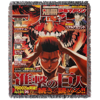 TITAN WOVEN TAPESTRY