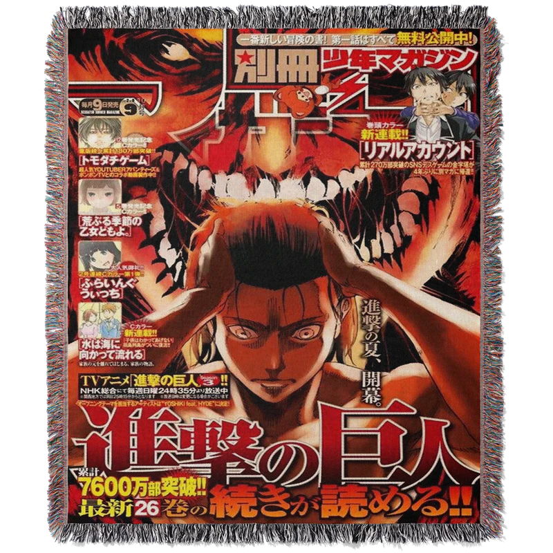 TITAN WOVEN TAPESTRY