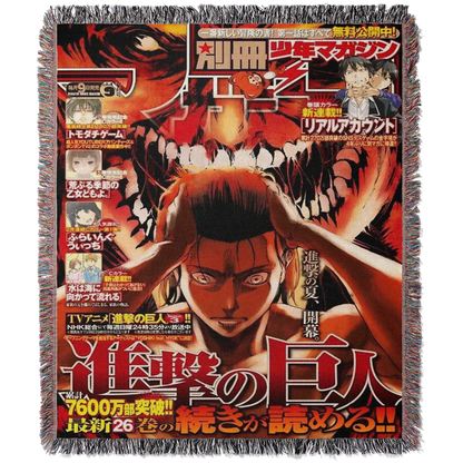 TITAN WOVEN TAPESTRY