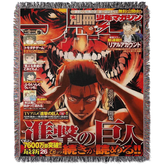 TITAN WOVEN TAPESTRY