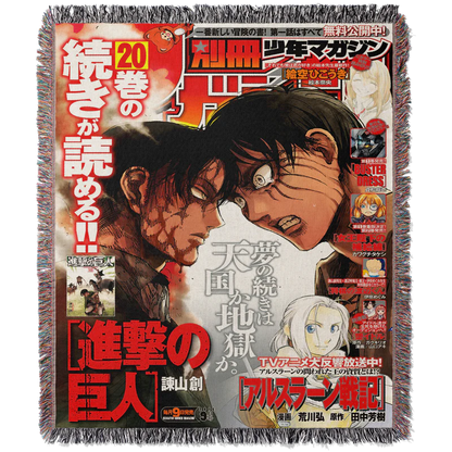 TITAN II WOVEN TAPESTRY