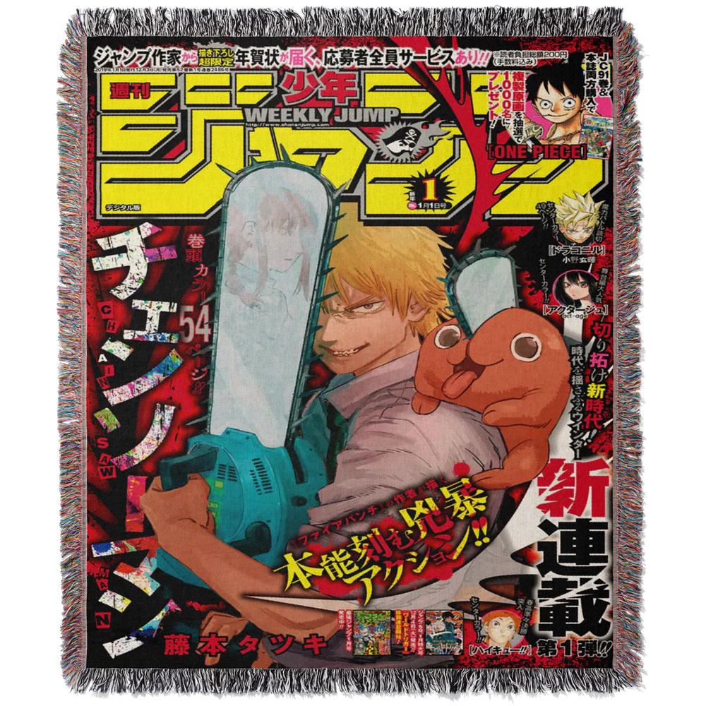 CHAINSAW III WOVEN TAPESTRY