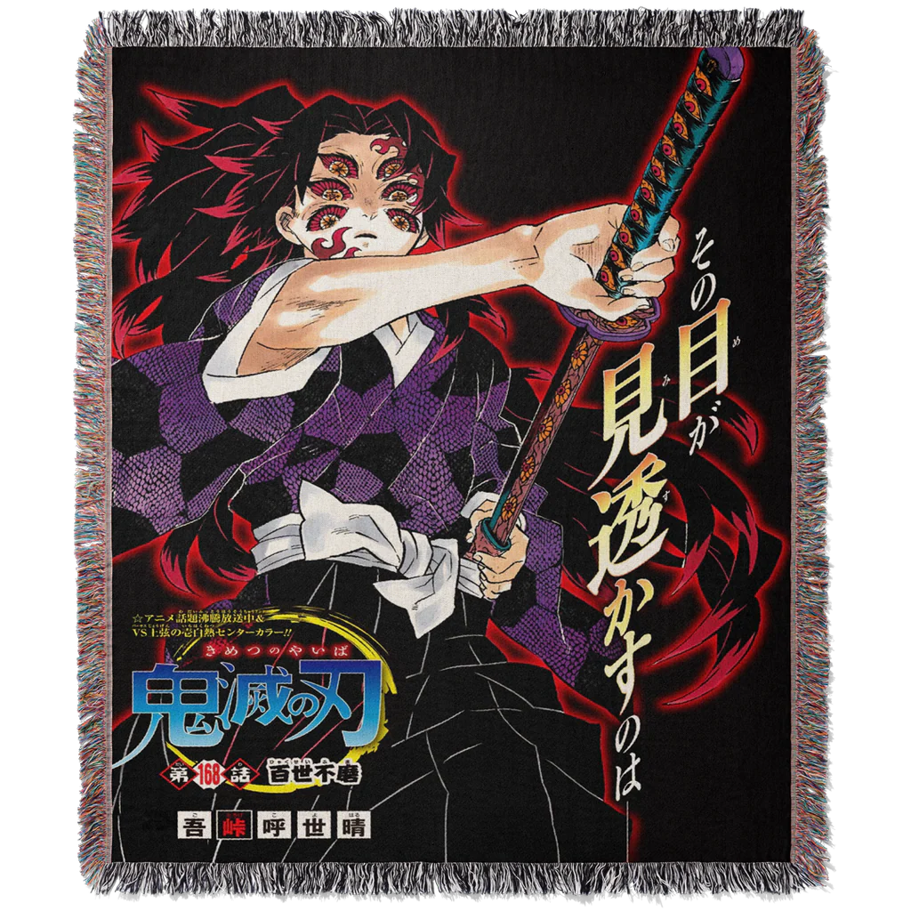 SLAYER III WOVEN TAPESTRY