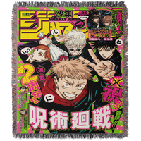 KAISEN II WOVEN TAPESTRY