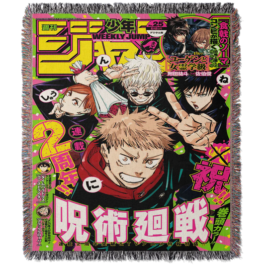 KAISEN II WOVEN TAPESTRY