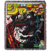 BLACK WOVEN TAPESTRY