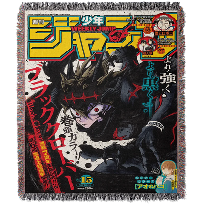 BLACK WOVEN TAPESTRY