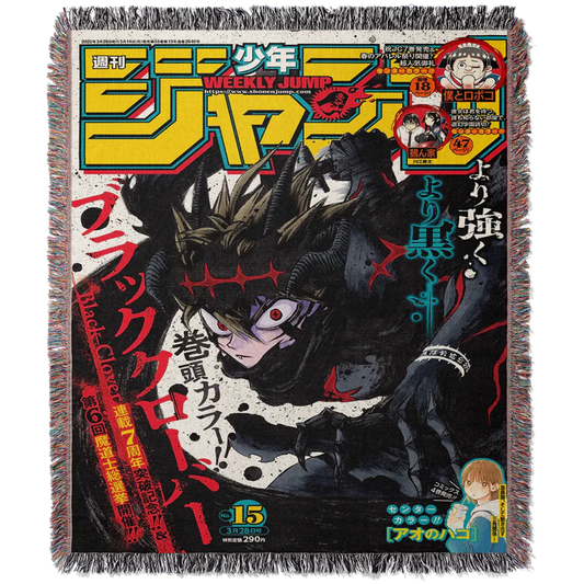 BLACK WOVEN TAPESTRY