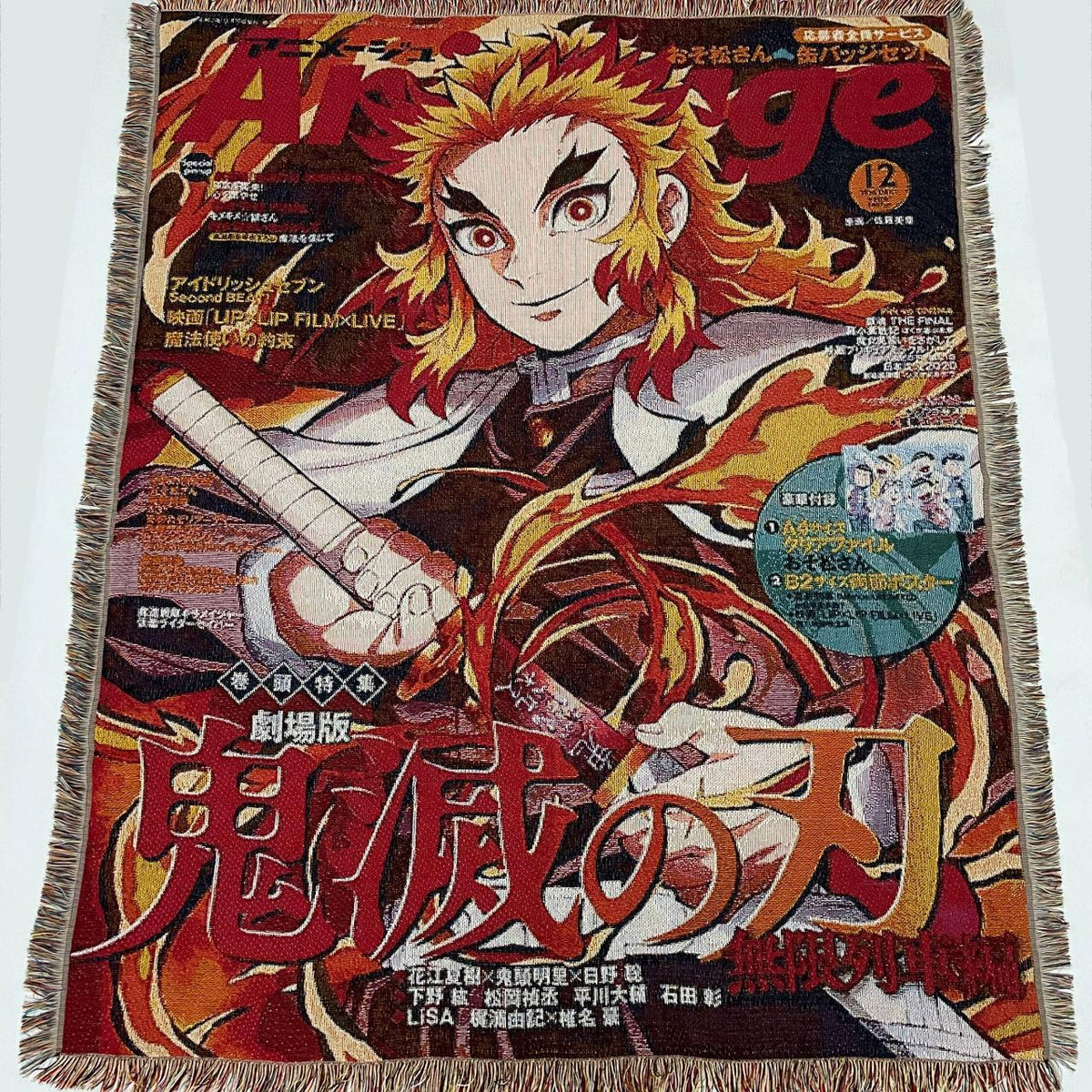 SLAYER II WOVEN TAPESTRY