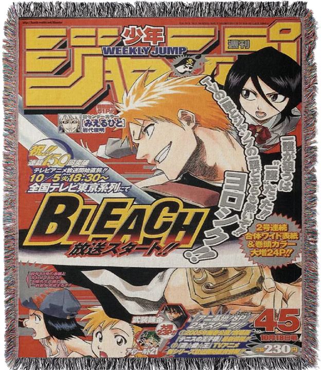 SHINIGAMI WOVEN TAPESTRY