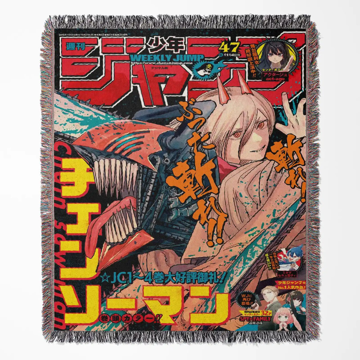 CHAINSAW WOVEN TAPESTRY