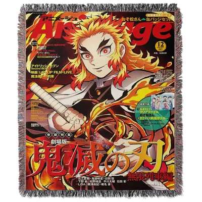 SLAYER II WOVEN TAPESTRY