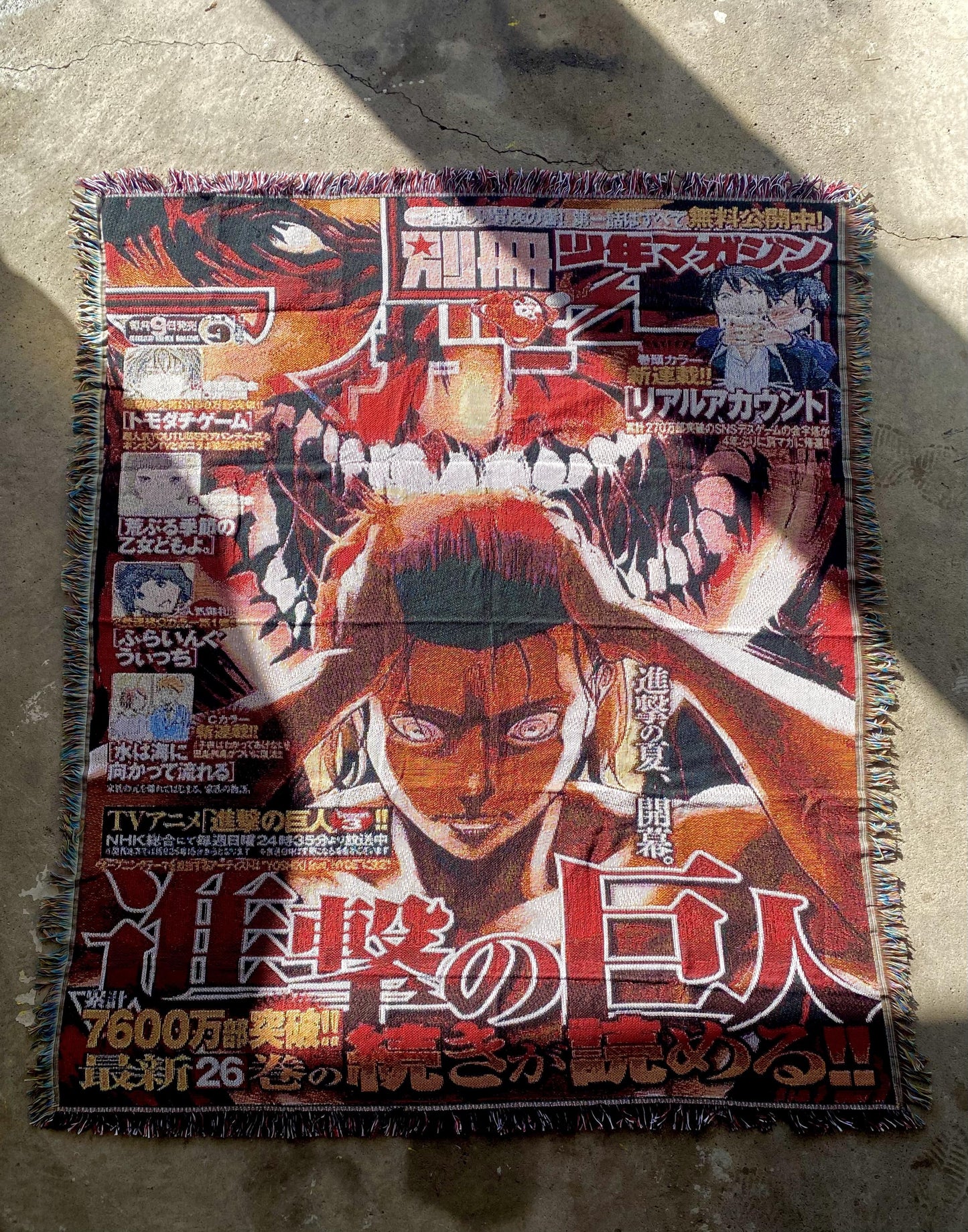 TITAN WOVEN TAPESTRY