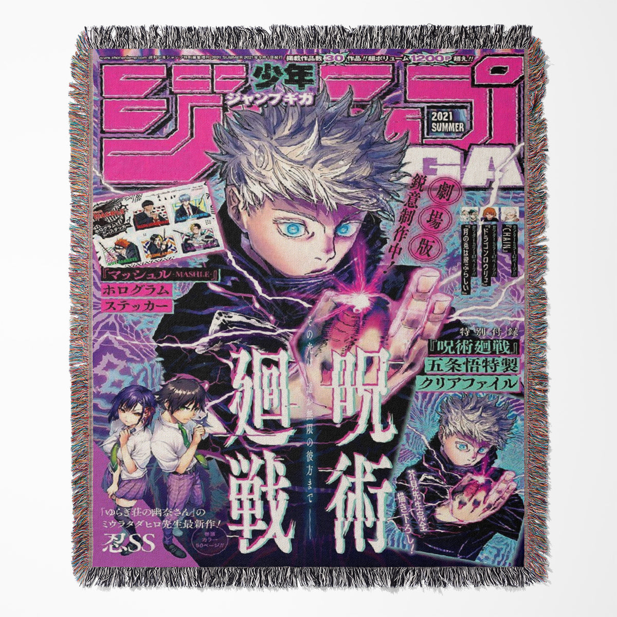 THE HONORED WOVEN TAPESTRY
