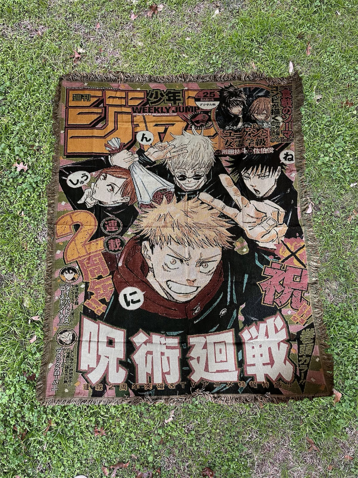 KAISEN II WOVEN TAPESTRY